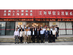 江门市侨商总会2025年新春交流会暨“侨商江门行 同心促发展”活动（“侨梦苑”核心区专场）成功举办